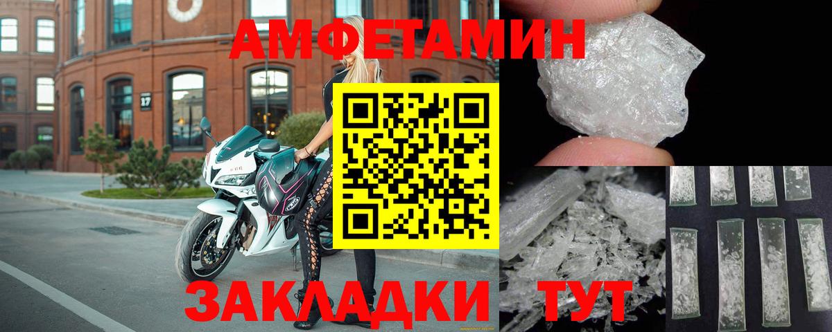 АМФЕТАМИН  Вход с VPN  Чапаевск  АМФ VHQ 