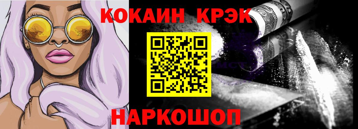 Cocaine Перу Чапаевск