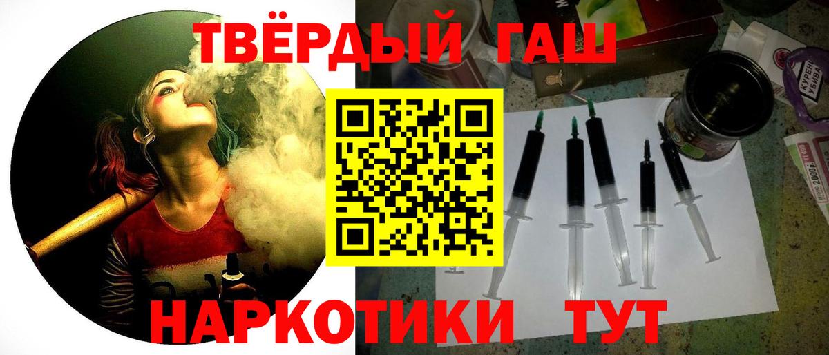 ГАШИШ Premium Чапаевск