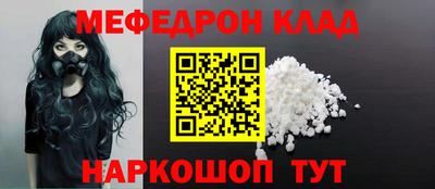бутик Можга