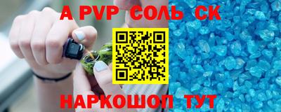 бутик Можга