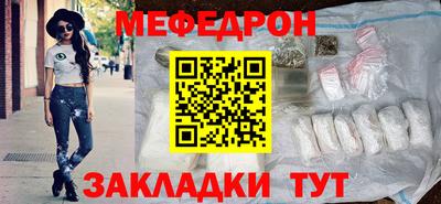 МДМА Мариинск