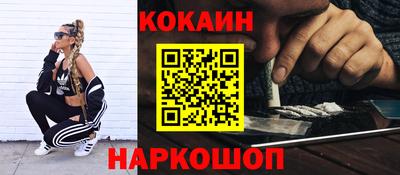 мефедрон мука Можайск