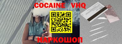 mdma Малгобек