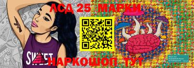 МДМА Мариинск