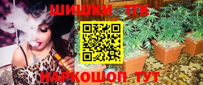 бутик Можга