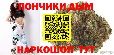 мефедрон мука Можайск