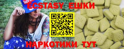 mdma Малгобек