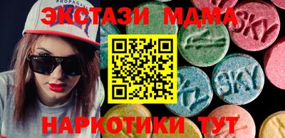 mdma Малгобек