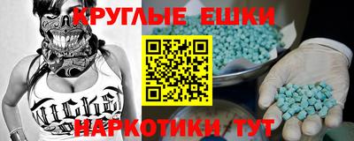 МДМА Мариинск