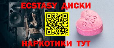 бутик Можга
