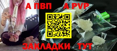 мефедрон мука Можайск