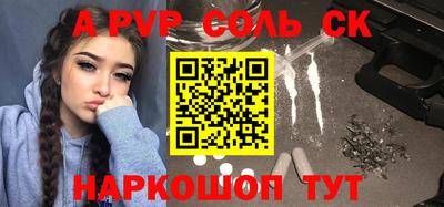 бутик Можга