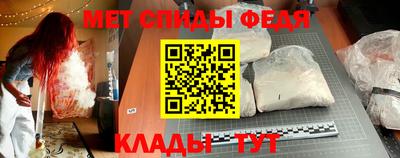 МДМА Мариинск