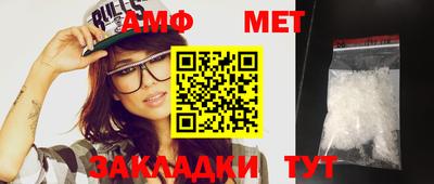 мефедрон мука Можайск
