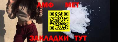 бутик Можга