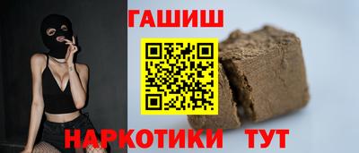 мефедрон мука Можайск