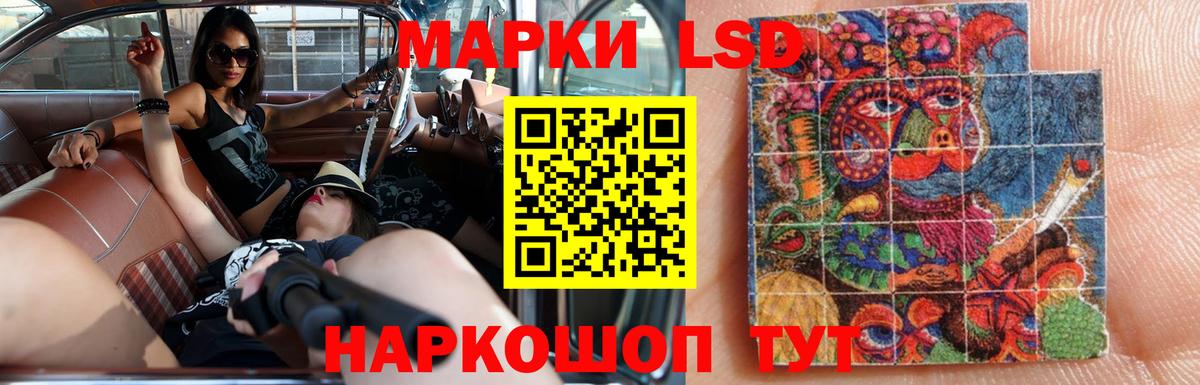 LSD-25 экстази ecstasy Чапаевск