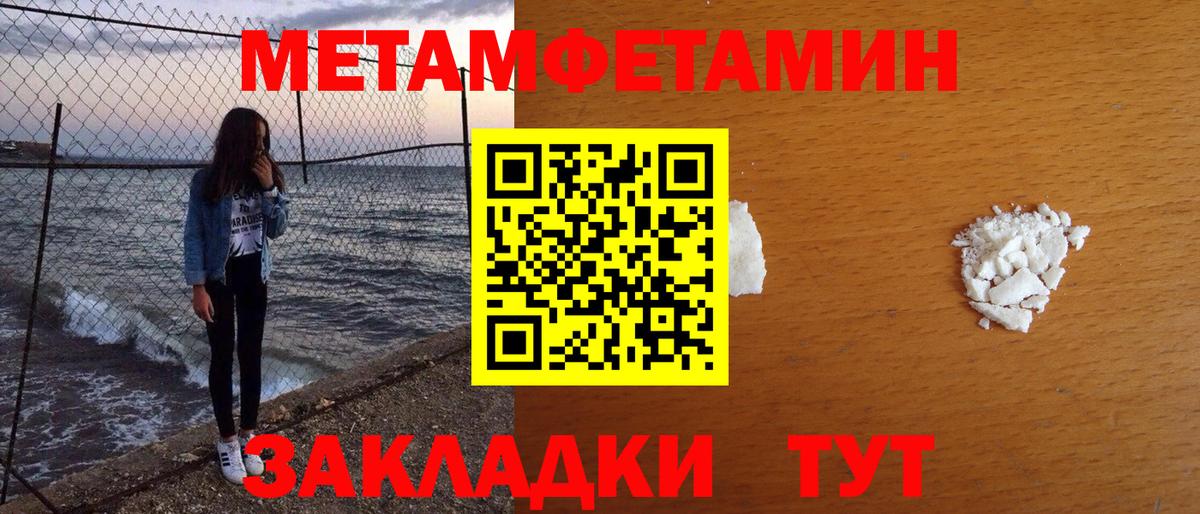 Метамфетамин витя  Метамфетамин витя  Вход с VPN  Чапаевск 