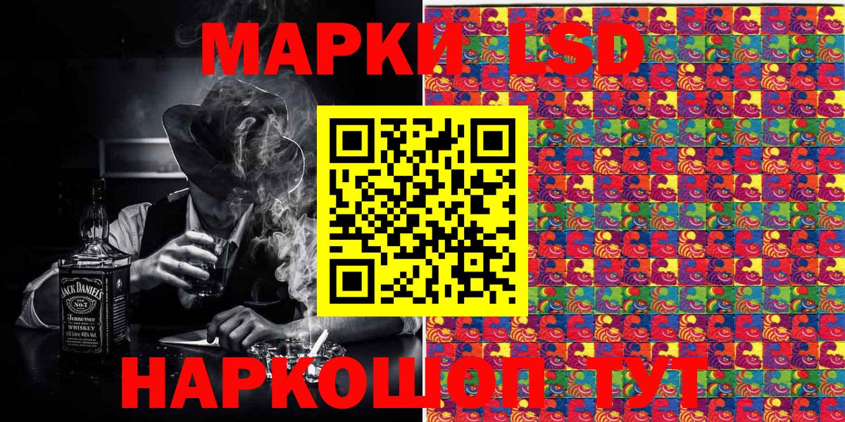 Наркотические марки 1,8мг  Наркотические марки 1,8мг  Марки N-bome  купить наркоту  Чапаевск  Вход с VPN 