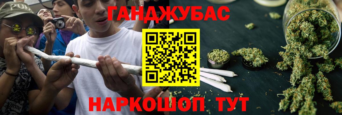 Марихуана LSD WEED Чапаевск