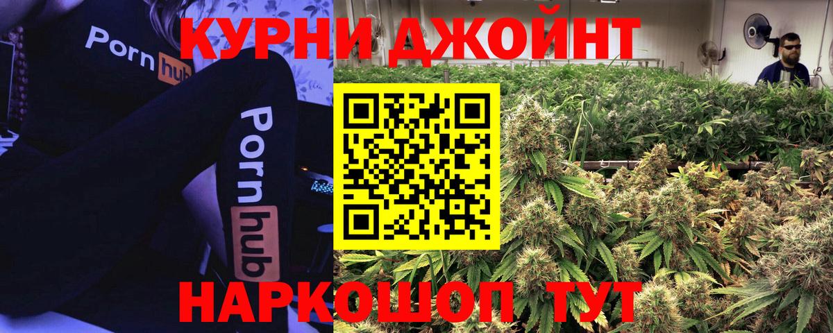 Канабис конопля  Конопля семена  Чапаевск  Шишки марихуана марихуана  Вход с VPN  Бошки Шишки SATIVA & INDICA 